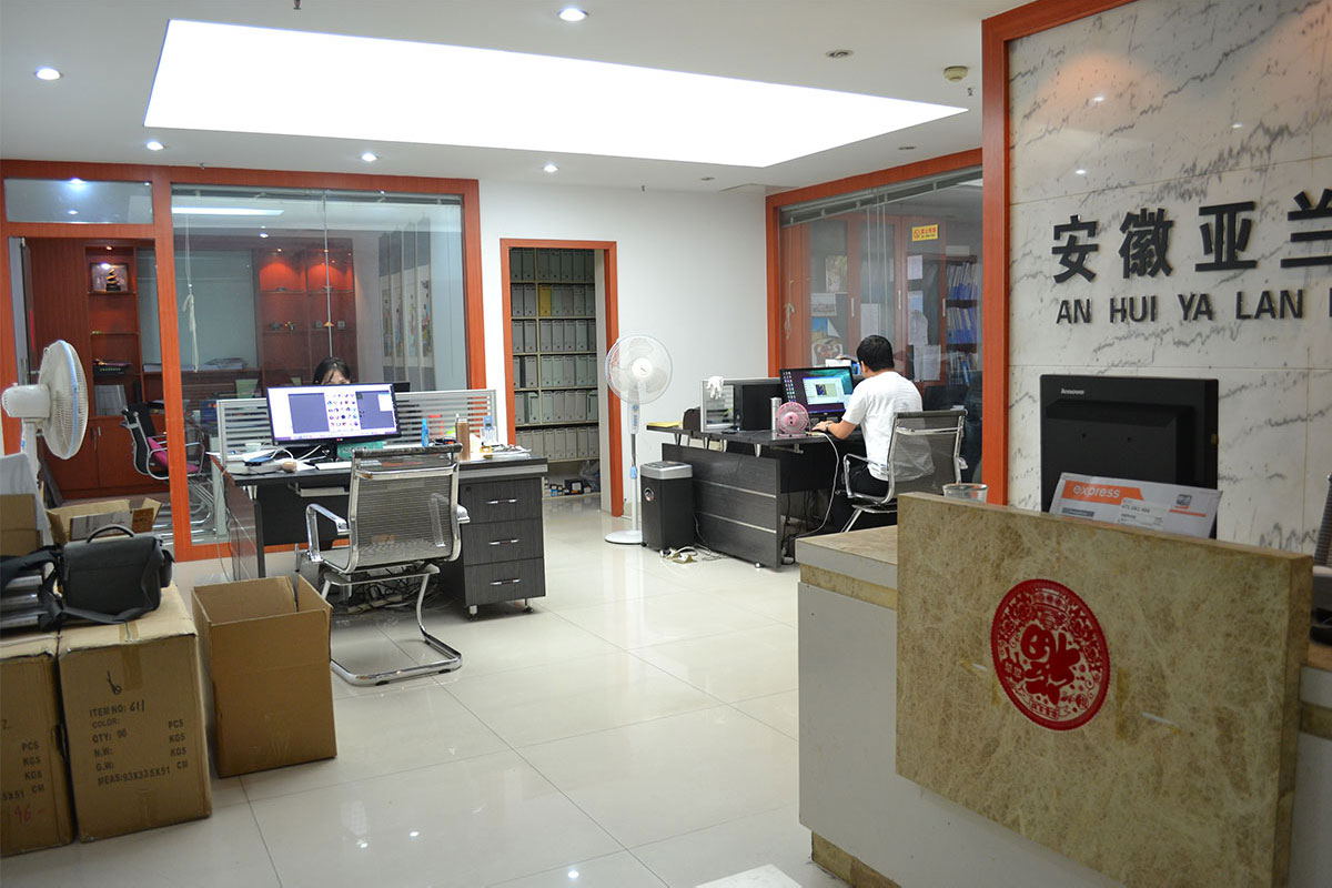 亞蘭密封設(shè)計(jì)與研發(fā)中心